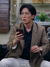 경비원 대디 - Episode 46