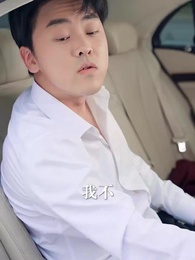 第62集 - 偷聽心聲美女校花我不追了