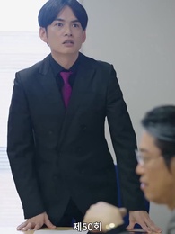 50화 - 경비원 대디