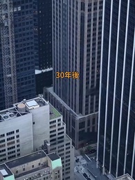 三十年の眠り 兄たちの贖罪 - Episode 46