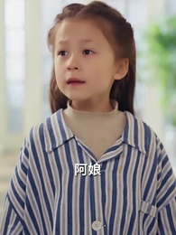 鎖金籠 - Episode 18