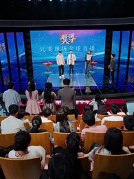 バカにされた天才 - Episode 45