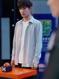 第33集 - 全家笑我落榜時，狀元歸位