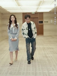 物價貶值後被高冷女神倒追 - Episode 32