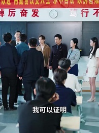 全家笑我落榜時，狀元歸位 - Episode 13