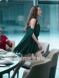 第49集 - 物價貶值後被高冷女神倒追