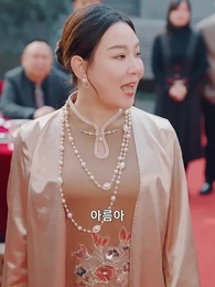 정원의 따뜻한 햇살 - Episode 43