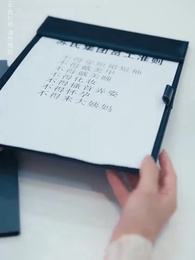 第17集 - 螢火安能替月光