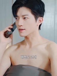 정원의 따뜻한 햇살 - Episode 11