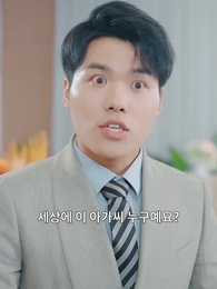 31화 - 정원의 따뜻한 햇살