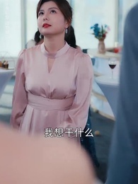 螢火安能替月光 - Episode 51