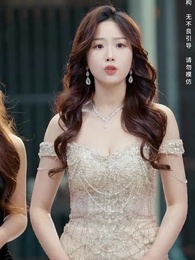 第9集 - 物價貶值後被高冷女神倒追