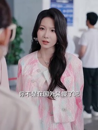 最是深情醒夢人 - Episode 3