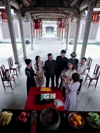 最是深情醒夢人 - Episode 41