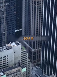 30년 잠자는 공주 - Episode 50