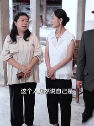 最是深情醒夢人 - Episode 50