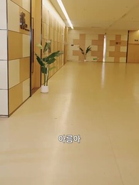 26화 - 정원의 따뜻한 햇살