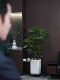 第19話 - ビジネス覇王伝説