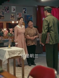 八零好孕甜妻 - Episode 44