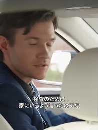 第2話 - 三十年の眠り 兄たちの贖罪