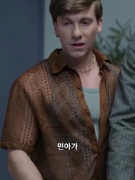 20화 - 30년 잠자는 공주