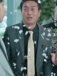 物價貶值後被高冷女神倒追 - Episode 71