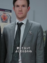 三十年の眠り 兄たちの贖罪 - Episode 40