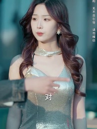 第59集 - 物價貶值後被高冷女神倒追