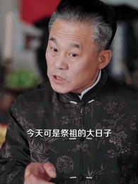 第33集 - 最是深情醒夢人