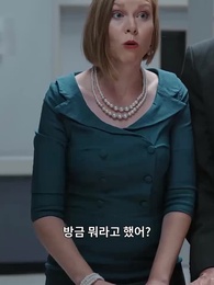 37화 - 30년 잠자는 공주