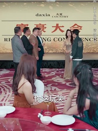 第53集 - 物價貶值後被高冷女神倒追