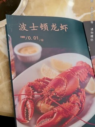 第5集 - 物價貶值後被高冷女神倒追