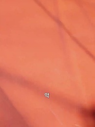 정원의 따뜻한 햇살 - Episode 51