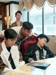 第6集 - 物價貶值後被高冷女神倒追