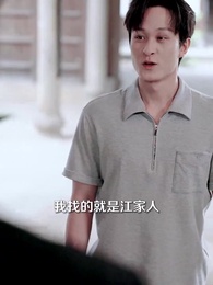 最是深情醒夢人 - Episode 49