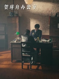 八零好孕甜妻 - Episode 4