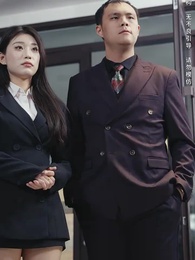 第39集 - 物價貶值後被高冷女神倒追