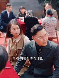 48화 - 정원의 따뜻한 햇살