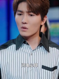 全家笑我落榜時,狀元歸位 - Episode 28