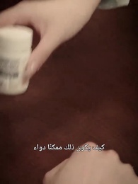 الحلقة 24 - بعد خروجي من السجن، غيّرت حياتي
