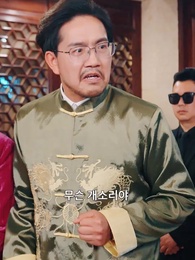 정원의 따뜻한 햇살 - Episode 58