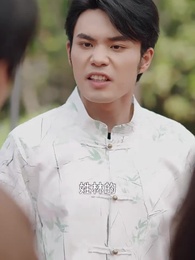 兒子帶我當大佬 - Episode 35