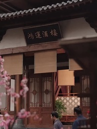 王爺王妃從鄉下來給你撐腰了 - Episode 32