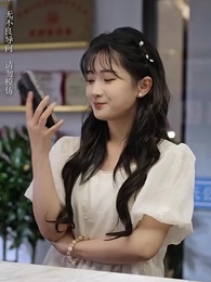 第41集 - 抓娃娃之女兒也要窮養