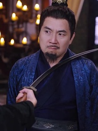 絕世大宋逍遙王 - Episode 86