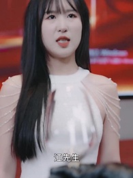 第41集 - 極品仙帝追愛記