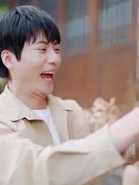 兒子帶我當大佬 - Episode 6