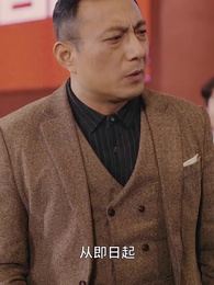 第28集 - 極品仙帝追愛記