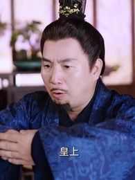 絕世大宋逍遙王 - Episode 51