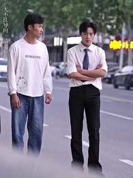 第50集 - 抓娃娃之女兒也要窮養